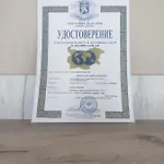 Jacky's - в влас * 圣弗拉斯