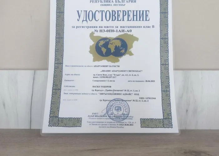 Jacky's - в влас * Sveti Vlas